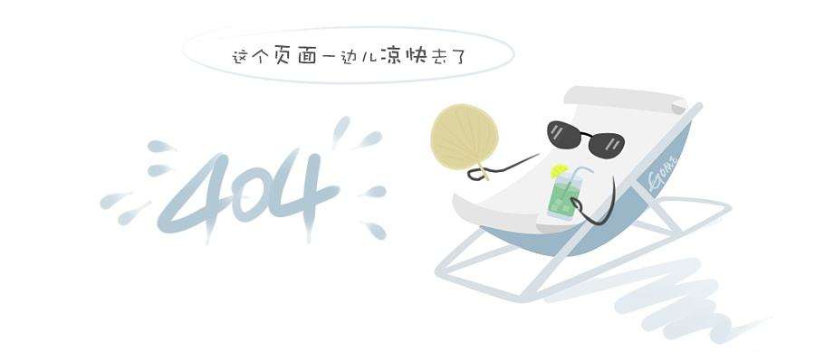 科技砺剑 安全铸盾！蓝信出席 “2021信息化科技创新大会”