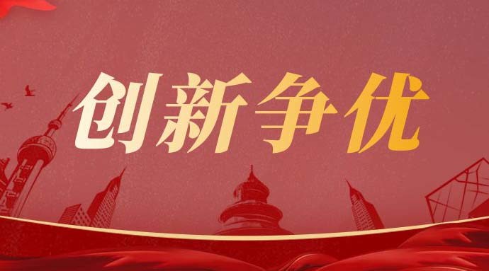 信创全面提速，蓝信加码核心技术创新，勇当数字政府建设“排头兵”